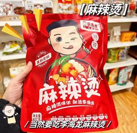 李海龙麻辣烫3袋（拼团）