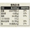 赛味馆芝士夹心饼干136g 商品缩略图2