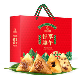 【端午】粽享端午粽子礼盒960g |集味轩