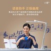 小蒙 MengC智能护眼台灯 商品缩略图1