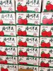 大箱洛川苹果一箱（拼团） 商品缩略图1