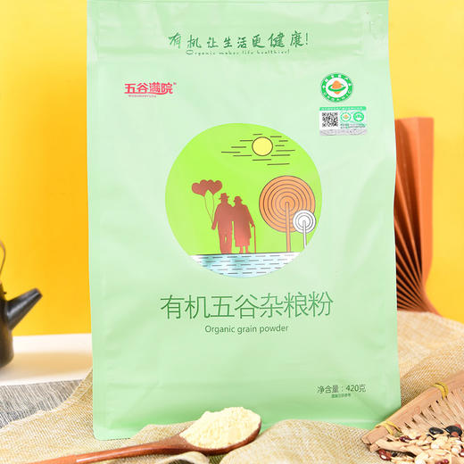 有机五谷杂粮粉（420g/袋） 商品图0