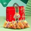 【端午】情系端午粽子礼盒1500g |集味轩 商品缩略图5