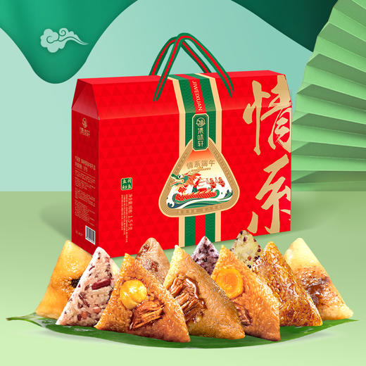 【端午】情系端午粽子礼盒1500g |集味轩 商品图5