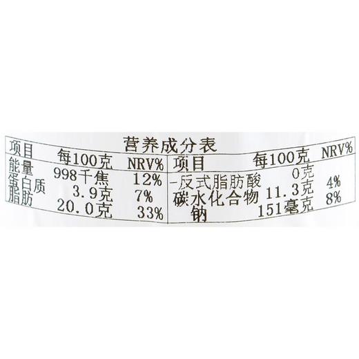 有“芙”“桶”享130g 商品图4