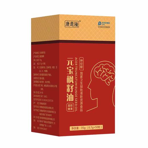 康恩隆元宝枫籽油胶囊 商品图1