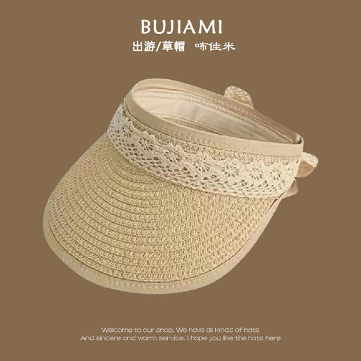 【沐浴日光不怕晒 夏日出行好搭档】儿童草帽春秋款女童遮阳帽女孩宝宝帽子婴儿防晒帽海边公主帽夏季 商品图7