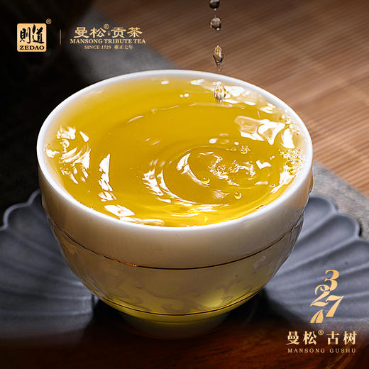 【曼松古树】2023年曼松古树327生茶（100克）年度重磅 商品图4