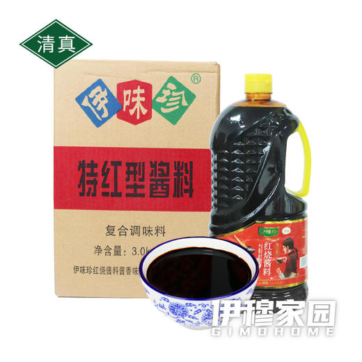 伊味珍·临夏清真酱油（2桶*6斤/箱） 商品图0
