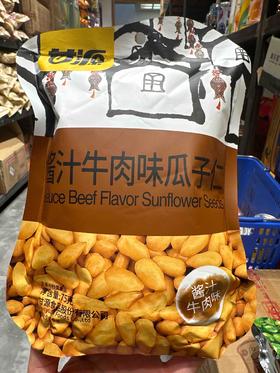 甘源瓜子仁酱牛肉味75g