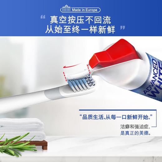 高露洁焕白臻效牙膏(直立式) 100ml/支 商品图4