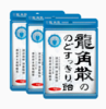 龙角散润喉糖果80g1盒（内含6袋） 商品缩略图0