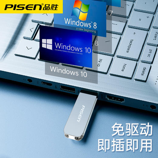 品胜 USB3.0(质胜迷你款)U盘32G/64G/128G 快速读写 商品图6