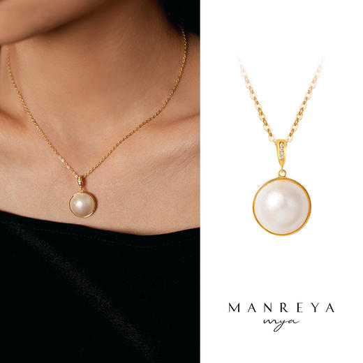 Manreya玛芮雅女王时代马贝珍珠项链 商品图0