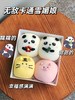 「现货」无敌卡通雪媚娘 商品缩略图0