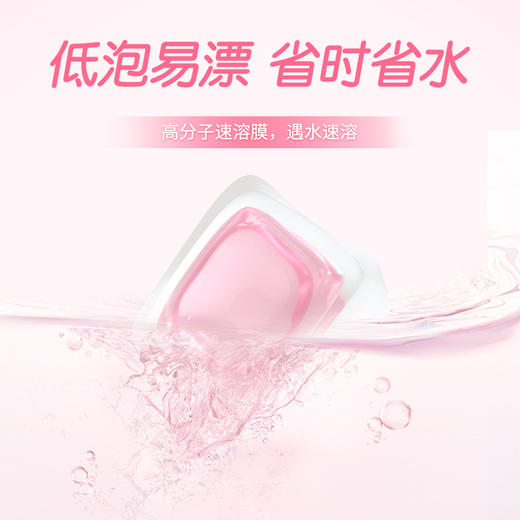 「50颗装！三效合一」蓝漂香氛洗衣凝珠50颗-1盒留香三合一浓缩去污清洁工具 商品图3