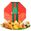 【端午】集味八方粽子礼盒2050g |集味轩 商品缩略图0