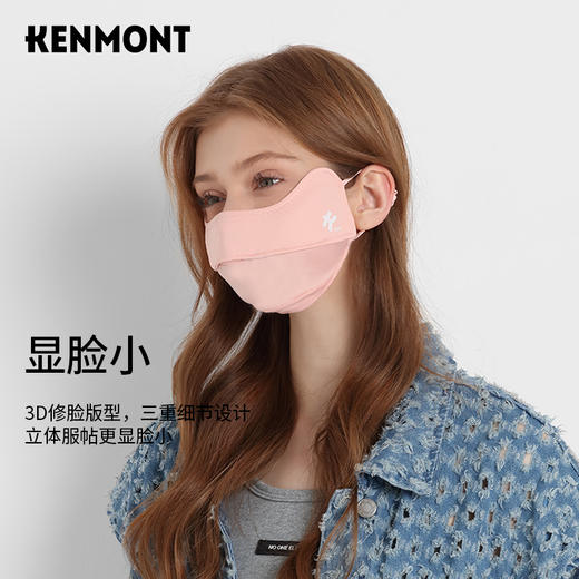 卡蒙亲肤透气护眼角防晒口罩女3D立体贴合冰丝面罩防尘飞沫男开车KM-3785-KM-3787 商品图11