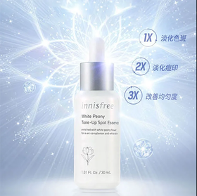 【预售 急单慎拍】悦诗风吟白牡丹淡斑精华露白光瓶精华液淡化色斑暗沉提亮白 30ml