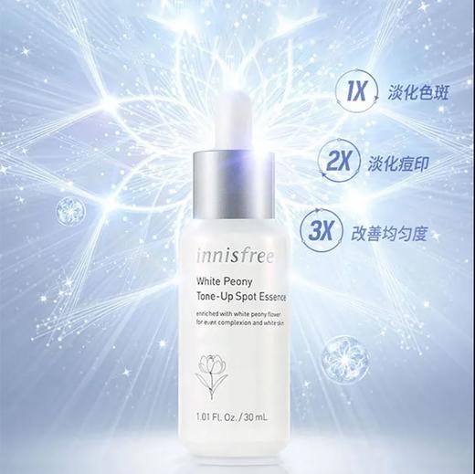 【预售 急单慎拍】悦诗风吟白牡丹淡斑精华露白光瓶精华液淡化色斑暗沉提亮白 30ml 商品图0