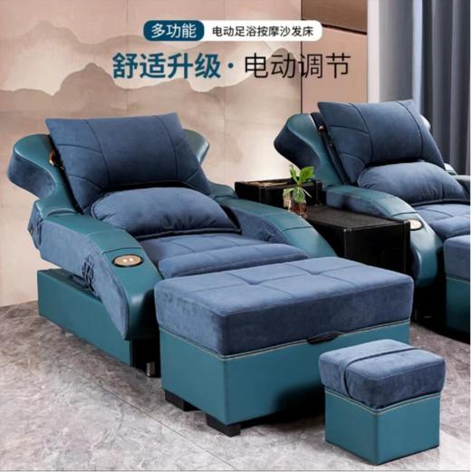舒尔家具 足浴电动沙发 足疗沐足沙发  沙发可躺美容院沙发 足浴沙发躺椅 商品图0