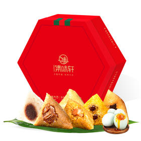 【端午】集味六方粽子礼盒1730g |集味轩