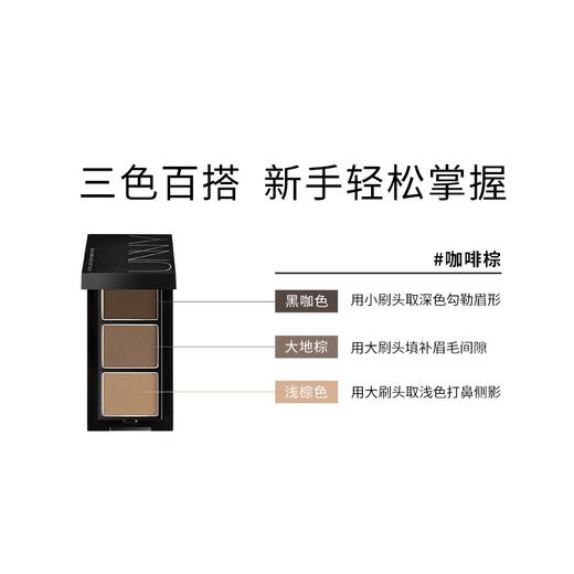 韩国悠宜UNNY柔妆持久三色眉粉2.7g咖啡棕0.9g*3（新） 商品图5
