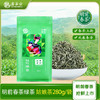 【明前春茶】云南文山广南凯鑫茶业姑娘茶银丝280g/袋 商品缩略图0