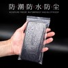 手机自封袋1020cm防尘防水触屏加厚一次性透明塑料密封口袋子包装袋100/包 商品缩略图2