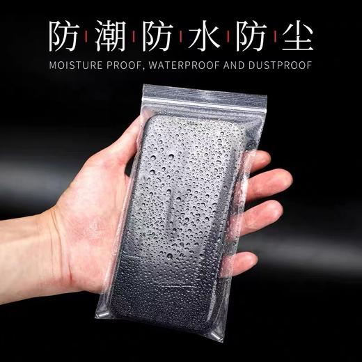 手机自封袋1020cm防尘防水触屏加厚一次性透明塑料密封口袋子包装袋100/包 商品图2