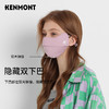 卡蒙亲肤透气护眼角防晒口罩女3D立体贴合冰丝面罩防尘飞沫男开车KM-3785-KM-3787 商品缩略图9