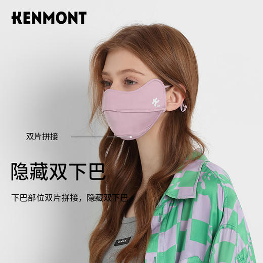 卡蒙亲肤透气护眼角防晒口罩女3D立体贴合冰丝面罩防尘飞沫男开车KM-3785-KM-3787 商品图9