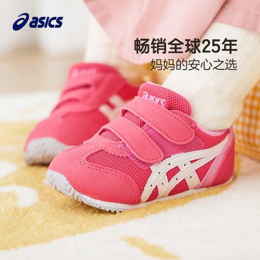ASICS亚瑟士童鞋春秋男女宝宝鞋小童儿童网眼透气休闲学步鞋IDAHO 21-34.5码 商品图1