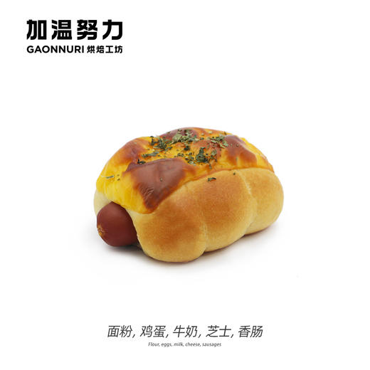 芝士肠仔包 商品图0