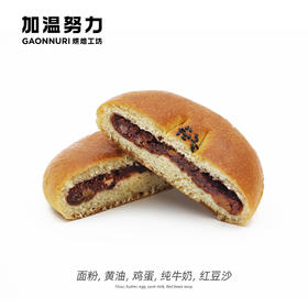 韩式红豆包