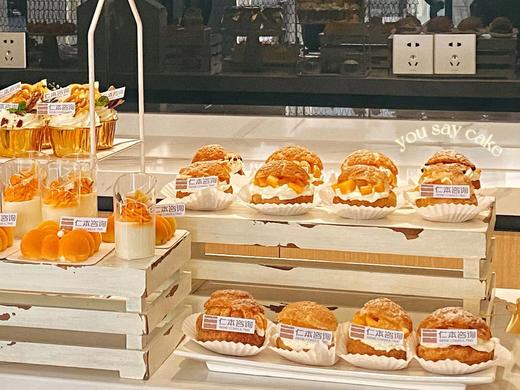 公司茶歇4 橙系列甜品台 （提前7天预订） 商品图2