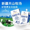 天润浓缩纯牛奶（康美砖125g)【NB】 商品缩略图0