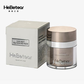 赫铂之泪/HeBetear 焕颜舒缓霜 唤醒肌肤修护力30g/瓶[D类]