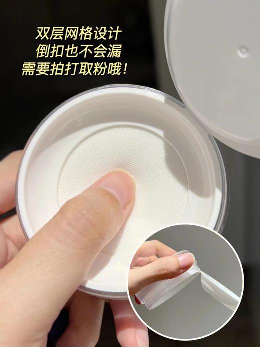 尔木萄散粉蜜粉 控油定妆粉持久不脱妆粉饼 商品图1