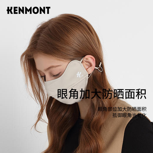 卡蒙亲肤透气护眼角防晒口罩女3D立体贴合冰丝面罩防尘飞沫男开车KM-3785-KM-3787 商品图5