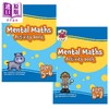 【中商原版】英国原版教辅CGP 小学数学练习册2册套装(1年级+2年级)New Mental Maths Activity Book Ages 5-6 6-7 含答案 商品缩略图0