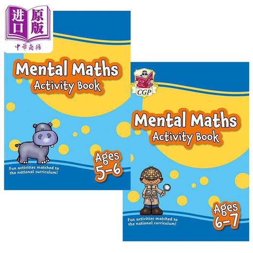 【中商原版】英国原版教辅CGP 小学数学练习册2册套装(1年级+2年级)New Mental Maths Activity Book Ages 5-6 6-7 含答案 商品图0