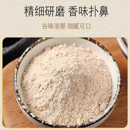 有机五谷杂粮粉（420g/袋） 商品图3