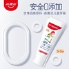 高露洁3-5岁儿童牙膏70g 商品缩略图0
