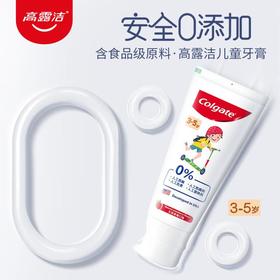 高露洁3-5岁儿童牙膏70g