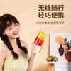九阳便携榨汁机250ml  L3-C61【分仓直发，72小时发货，周末节假日不发货】 商品缩略图2