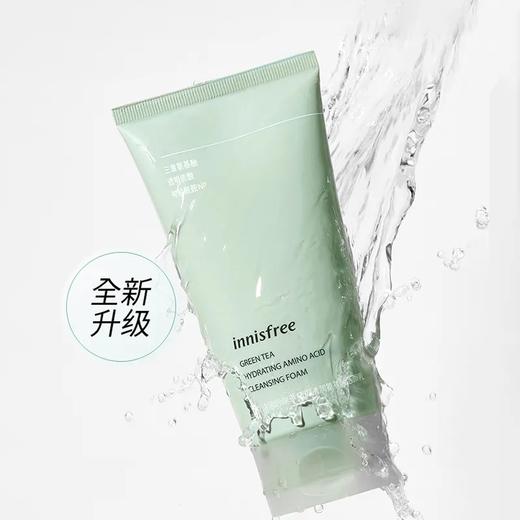 【预售 急单慎拍】悦诗风吟绿茶洗面奶氨基酸洁面乳水润温和保湿深层清洁 商品图0