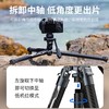 Ulanzi优篮子F38快装空气三号碳纤维三脚架富图宝联名专业相机单反微单轻便携摄影像全景云台旅行拍摄三角架 商品缩略图5