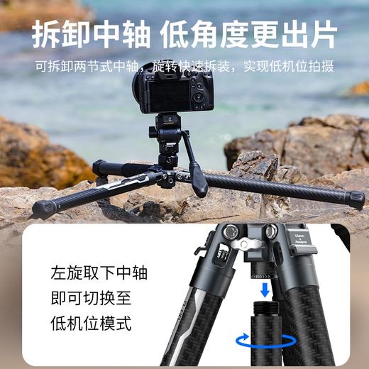 Ulanzi优篮子F38快装空气三号碳纤维三脚架富图宝联名专业相机单反微单轻便携摄影像全景云台旅行拍摄三角架 商品图5