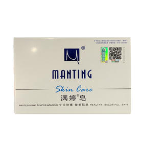 满婷除蟎皂（100g）【21002537】